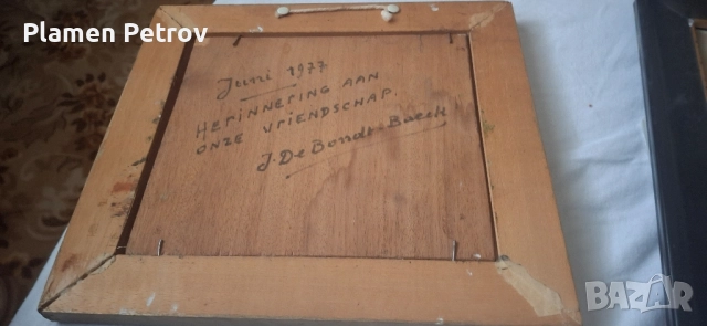 Картини маслени бои и акварел , снимка 13 - Антикварни и старинни предмети - 33037372