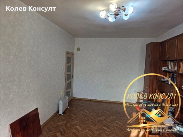 Апартамент гр.Хасково , снимка 3 - Апартаменти - 54309399
