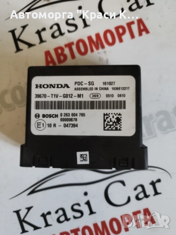 PDCSG парктроник модул за Honda cr-v 2.0 155к 2017г