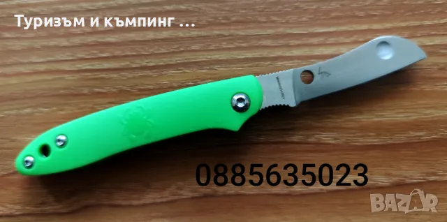 Сгъваем нож Spydercо Dragonfly 2 / Spiderco Roadie Slip Joint C189, снимка 15 - Ножове - 48178710