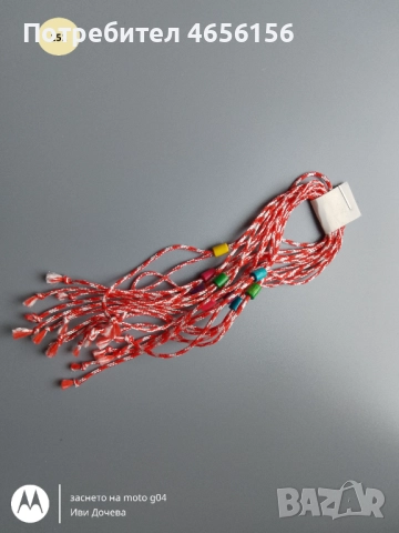 Мартенички 10 броя 1 лв., снимка 7 - Други - 52732598