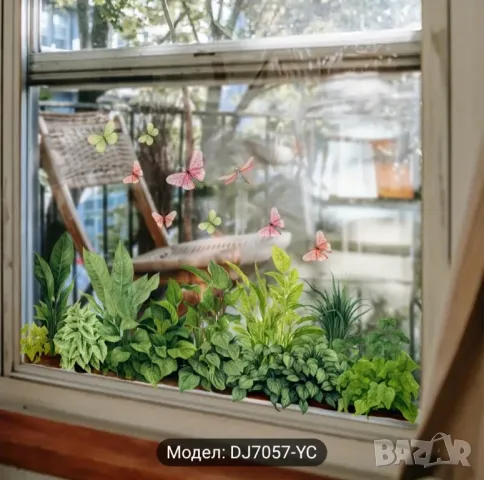 Декоративен самозалепващ стикер 15/40см, снимка 7 - Други - 49266498