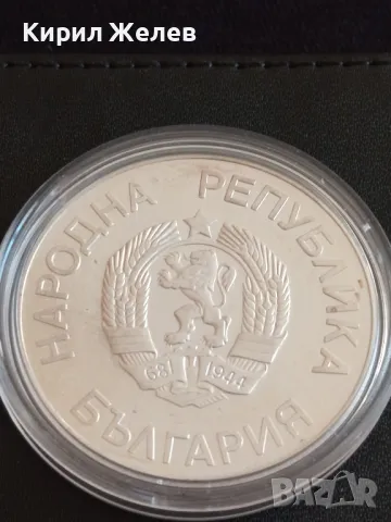 Юбилейна Сребърна монета 25 лева 1986г. НРБЪЛГАРИЯ Световно първенство по футбол 15189, снимка 4 - Нумизматика и бонистика - 48376349