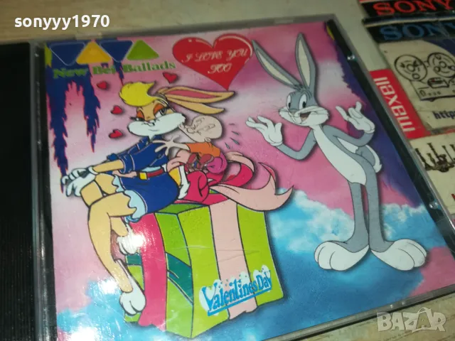 NEW BEI BALLADS CD 0205251604, снимка 4 - CD дискове - 50128926