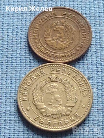 Лот монети 8 броя от соца стари редки за КОЛЕКЦИЯ ДЕКОРАЦИЯ 40798, снимка 12 - Нумизматика и бонистика - 42623576