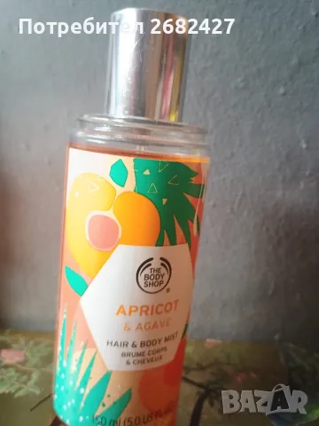 Мъгла за коса и тяло от кайсия и агаве, снимка 1