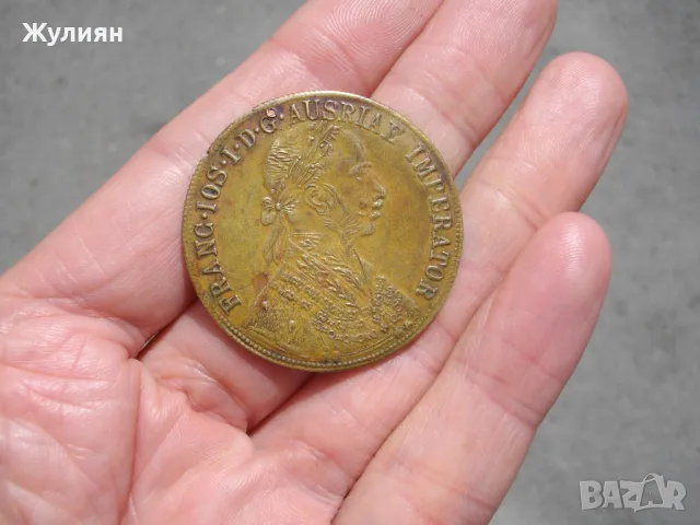 МЕСИНГОВ ПЕНДАР ЗА НАКИТ 1905 , снимка 2 - Антикварни и старинни предмети - 50127555