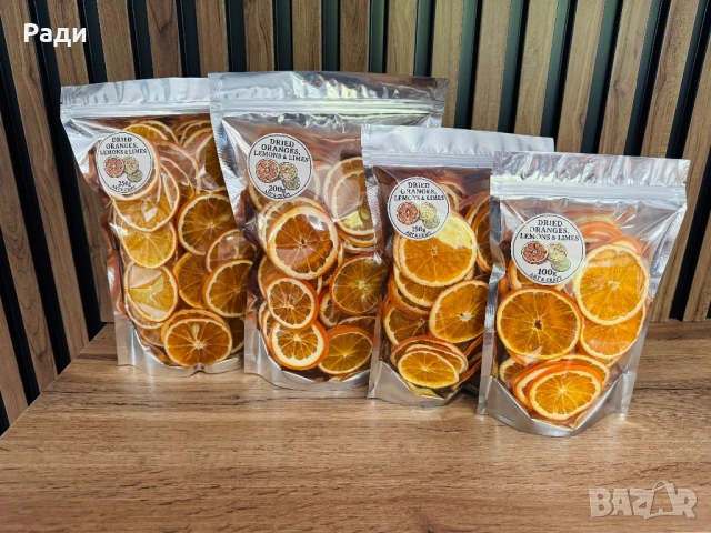 Сушени плодове , снимка 6 - Декорация за дома - 53024256