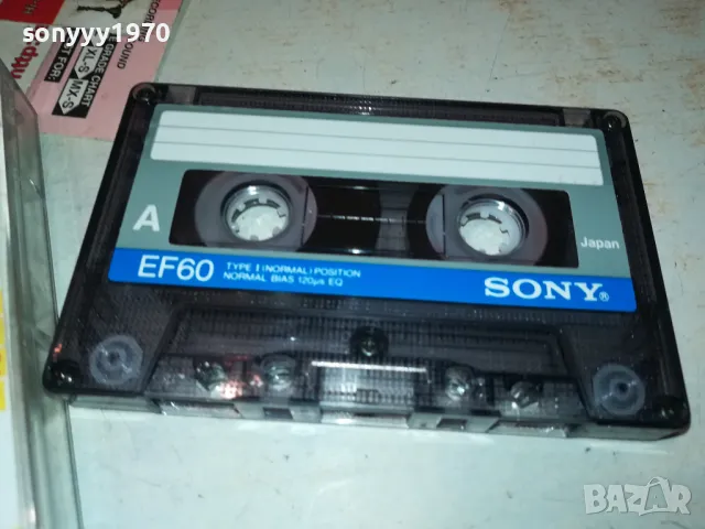 JUGO FOLK-SONY TAPE 1912241737, снимка 2 - Аудио касети - 48407088