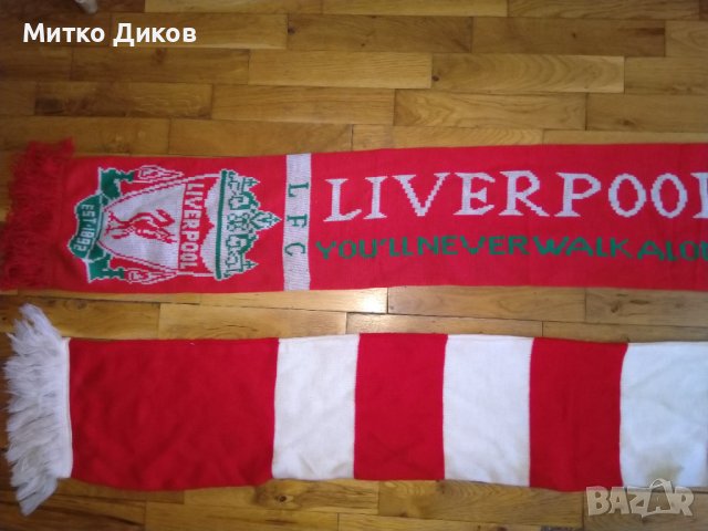 Арсенал зебра и Ливърпул футболни шалове, снимка 11 - Футбол - 37618825
