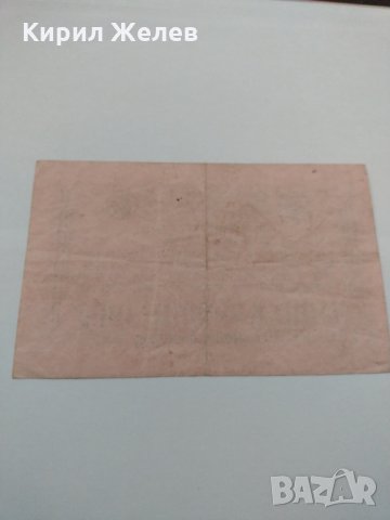 Райх банкнота - Германия - 1923 години много рядка - 17929, снимка 8 - Нумизматика и бонистика - 31031233