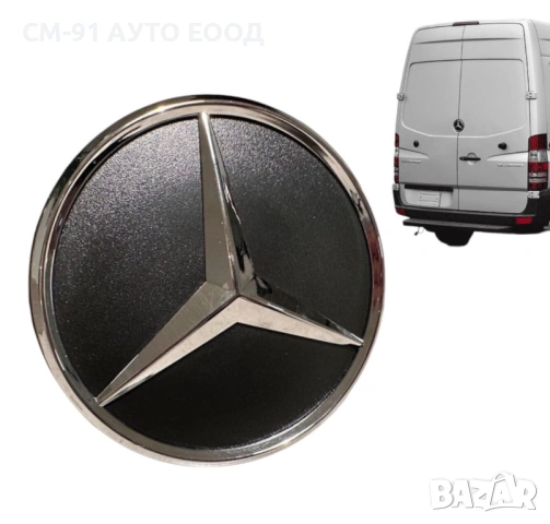 Задна емблема за Спринтер W906-W907