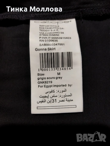 Продава, снимка 4 - Поли - 53359921