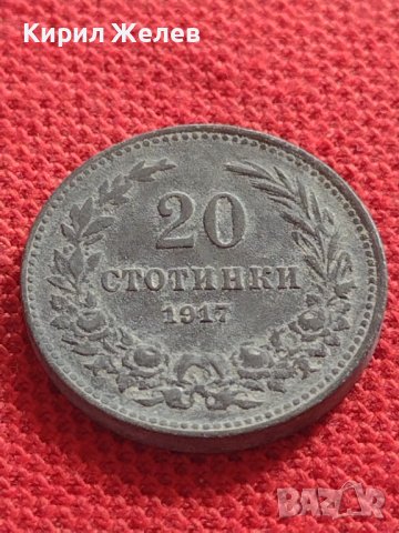 Монета 20 стотинки 1917г. Царство България стара рядка перфектно състояние 32933