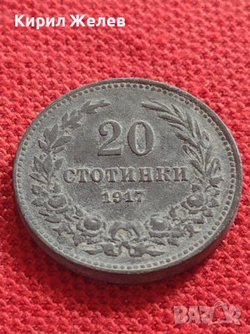Монета 20 стотинки 1917г. Царство България стара рядка перфектно състояние 32933