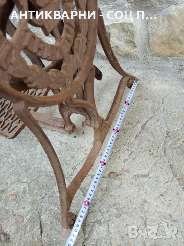 Соц Стара Немска Основа От Шевна Машина Сингер., снимка 13 - Антикварни и старинни предмети - 50813766