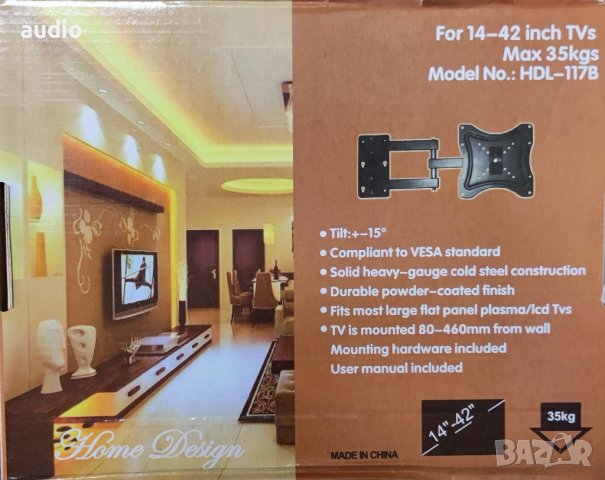 Стойка за телевизор за стена HDL-117B 14”-42”, снимка 2 - Стойки, 3D очила, аксесоари - 40122854
