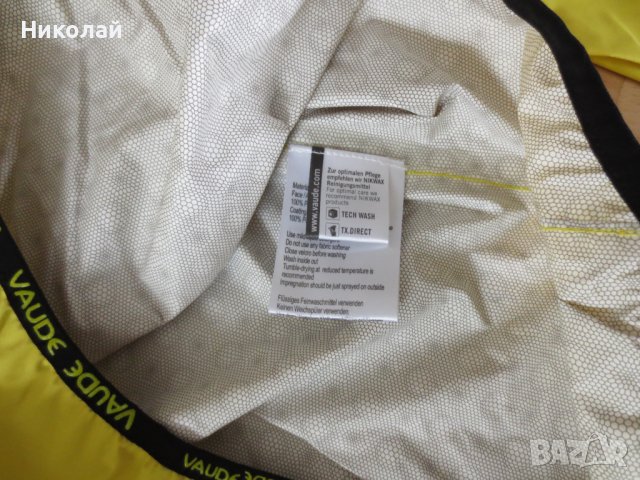 vaude drop jacket, снимка 4 - Якета - 38091550