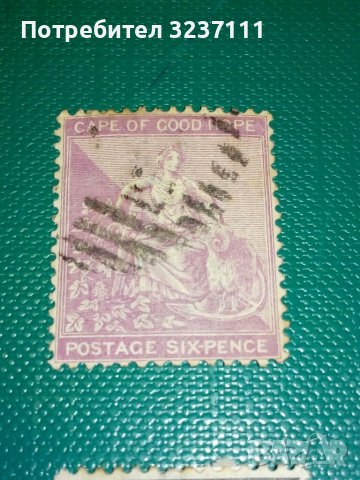 Пощенски марки -„Cape of good hope", снимка 2 - Филателия - 37970349