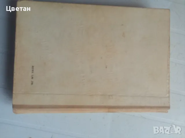 Ръководството по фотография , снимка 2 - Специализирана литература - 48250614