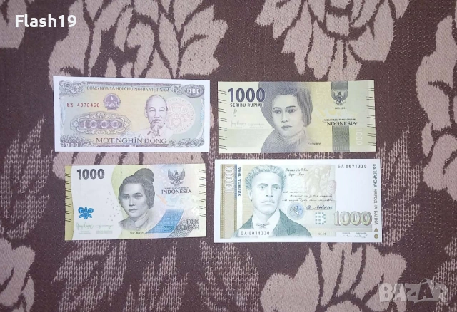 Лот UNC банкноти 2 ( виж описанието ), снимка 5 - Нумизматика и бонистика - 53060475