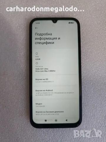 Xiaomi Redmi 15C 128GB 4GB RAM Dual , снимка 4 - Xiaomi - 56528150