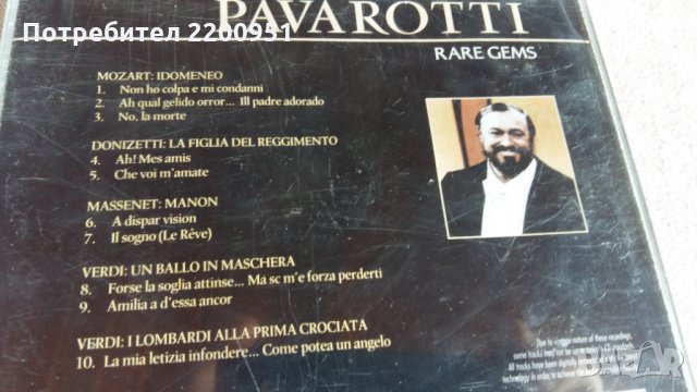 LUCIANO PAVAROTTI, снимка 4 - CD дискове - 31930959