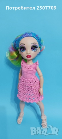 Плетена рокля за кукла Рейнбоу хай, снимка 2 - Кукли - 51497590
