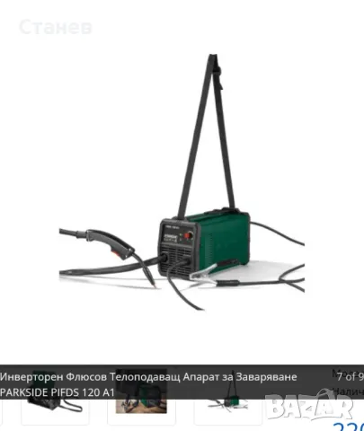 Гаранционен Инверторен телоподаващ заваррч. апарат Parkside 120 A, снимка 3 - Други инструменти - 49240129