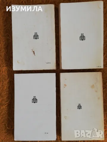 Свобода Бъчварова - Земя за прицел Кн. 2-5 Наследникът / Изборът / Гонитбата / Жребият, снимка 2 - Българска литература - 49861811