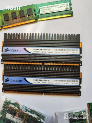 DDR 2 RAM памети за настолнен и лаптоп компютри , снимка 6 - RAM памет - 39816356