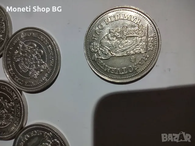 12 бр. жетоно -тесери, снимка 4 - Нумизматика и бонистика - 49659821