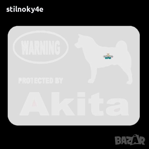 Стикер за кола на породата Акита Стикери за автомобили на породата Акита, снимка 1 - За кучета - 44415027