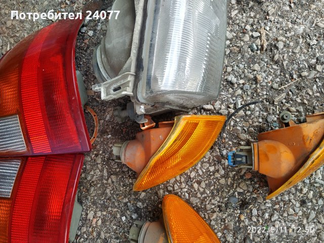 Части за Астра Ф