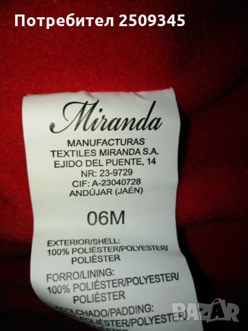 Бебешко зимно якенце, снимка 5 - Бебешки якета и елеци - 30423901