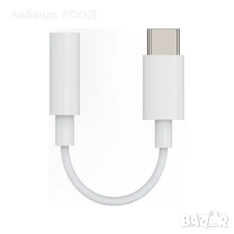 Адаптер за слушалки 3,5mm jack към USB C, снимка 8 - Аксесоари за Apple - 49411489
