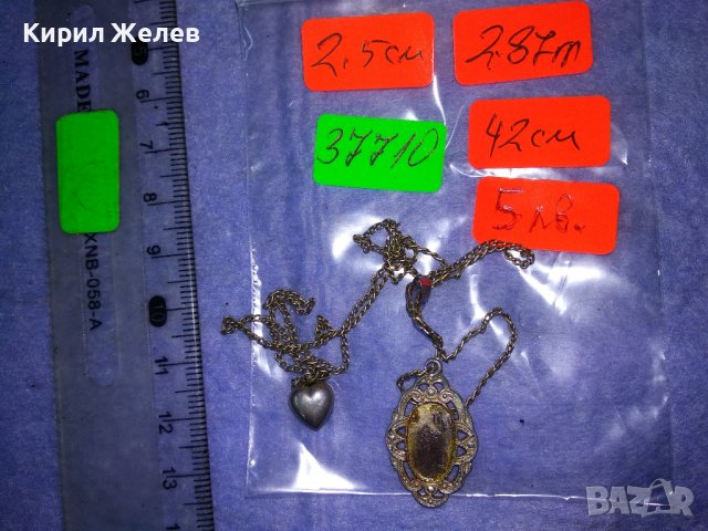 СТАРО ПОСРЕБРЕНО АР НУВО МЕДАЛЬОНЧЕ със СЪРЧИЦЕ и ВЕРИЖКА 37710, снимка 3 - Антикварни и старинни предмети - 40684779