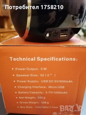 Bluetooth колонка, снимка 5 - Слушалки и портативни колонки - 38415919