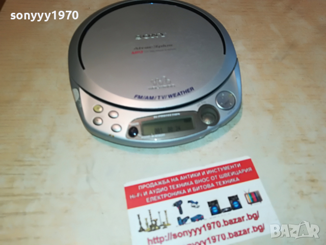 SONY D-NF610 DISCMAN & RADIO-ВНОС SWISS 1504221008, снимка 2 - Радиокасетофони, транзистори - 36463840