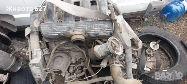 Скоростна кутия за Пежо 605, 806, Ситроен XM