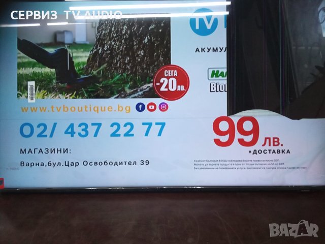 Main board BN41-02844B TV SAMSUNG UE43AU8072U, снимка 5 - Части и Платки - 37739576