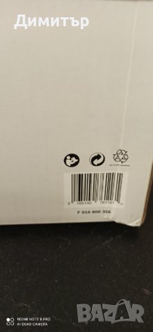 Bosch всмукателна дюза, снимка 3 - Парочистачки и Водоструйки - 44301769