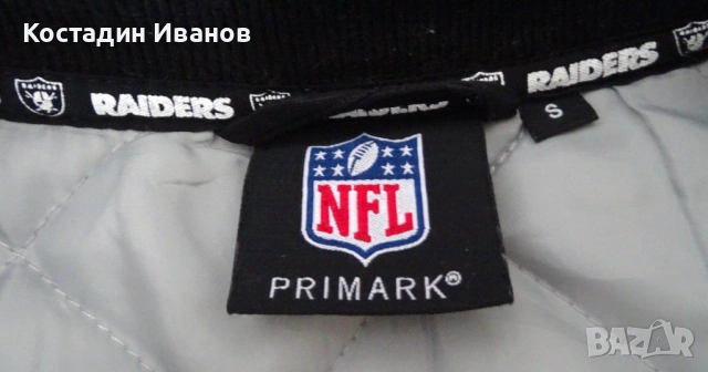 NFL Las Vegas Raiders бомбър яке НФЛ Американски футбол, снимка 7 - Якета - 53167623