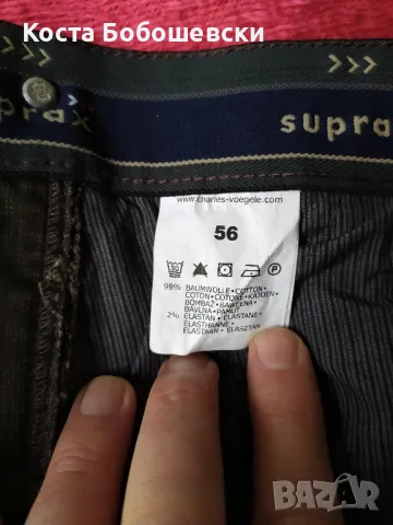 Дънки SUPRAX-НОВИ!, снимка 10 - Дънки - 48611626