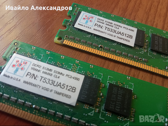 Лот DDR2 533MHz за настолен: Super Talent & Samsung, снимка 2 - RAM памет - 36399771