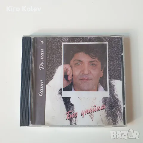 Сашо Роман ‎– Без Упойка сд, снимка 1