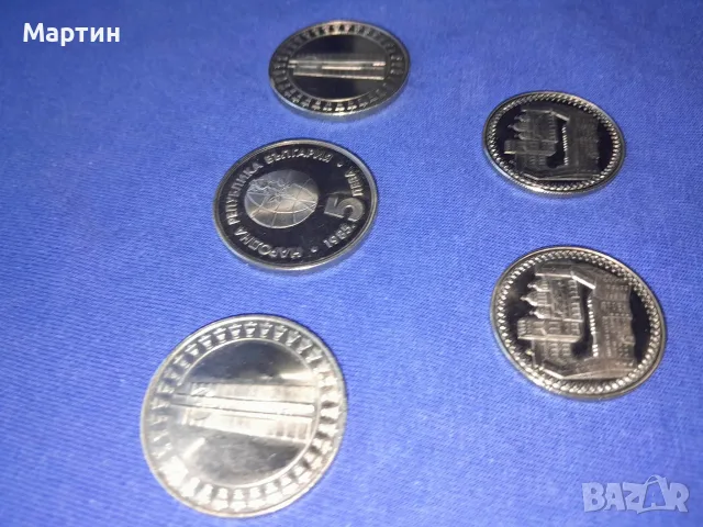  Уникален лот от 5 юбилейни монети НРБ (1981–1985) – НЕДОКОСВАНИ / КАТО НОВИ , снимка 8 - Други ценни предмети - 55704508