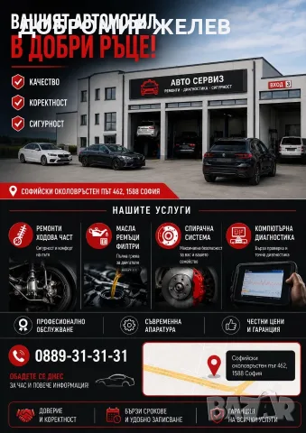 Джанти за БМВ 19цола , снимка 2 - Гуми и джанти - 56531395