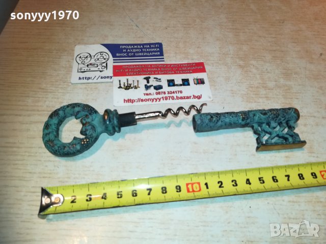 ключ за замък-тирбушон от 2 части 0512201937, снимка 3 - Колекции - 31027215