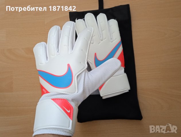 Вратарски ръкавици Найк/Nike Match